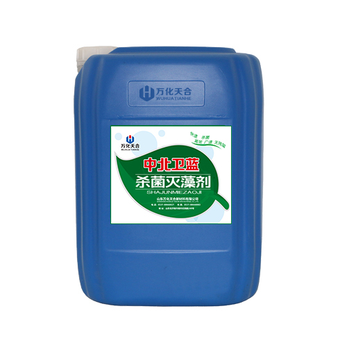 異噻滅菌劑 異噻滅菌劑